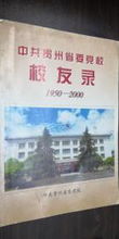 全部商品 貴州龍二十四書香文化傳播有限責任公司 孔夫子舊書網